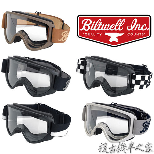 美国Biltwell哈雷越野复古护目镜