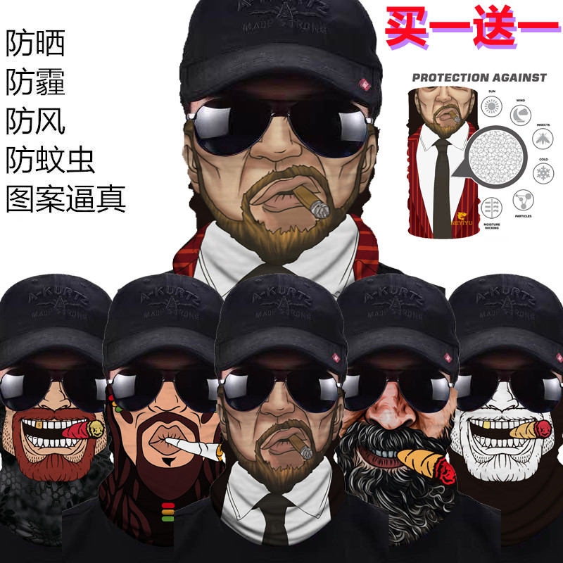 哈雷机车户外骑行滑雪面巾罩头套巾3D小丑防晒风沙围脖夏季包邮