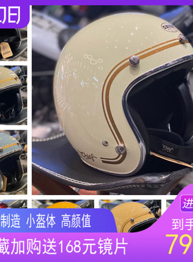 台湾chief头盔 复古小体盔3/4半盔vespa姜戈摩托车男女款库存特价