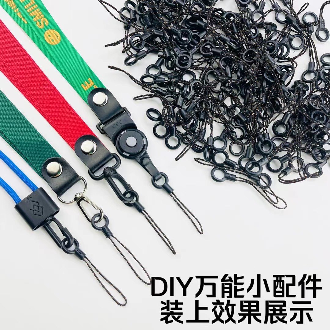 手机壳挂绳配件飞机扣挂绳头通用地雷扣吊坠diy挂绳配件U盘卡套绳