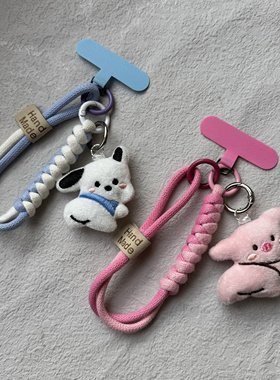 创意可爱呆萌猪帕恰狗手机壳手机链垫片手腕绳钥匙ccd相机编织绳
