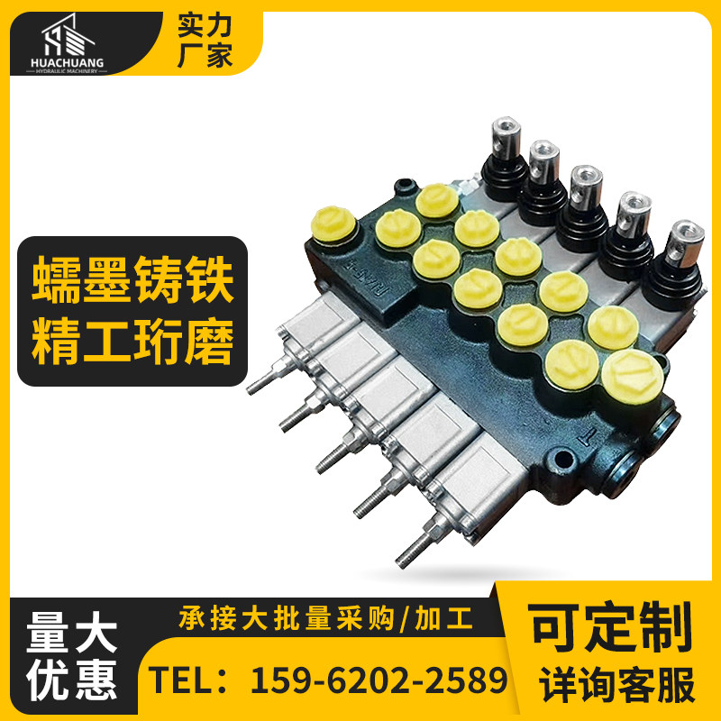 冲钻ZDa15粤海程力徐工东风液压阀