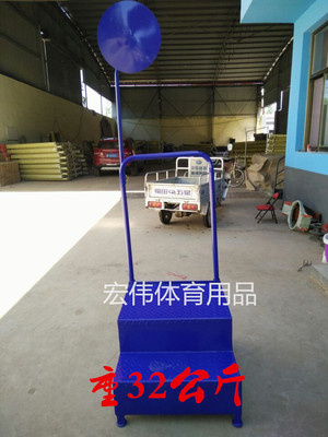 田径运动器材 裁判用具赛跑比赛发令台发令烟屏可移动包邮