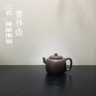 墨林壶·三孔陈继湘制文人茶器潮州手拉壶紫砂壶孟臣壶