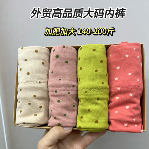 高品质外贸中老年妈妈内裤女