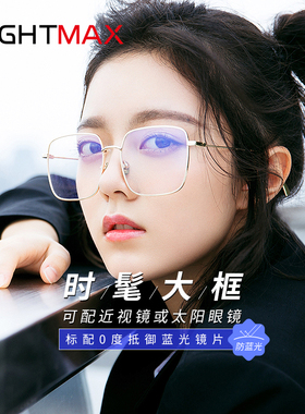 不规则多边形明星同款大框眼镜女偏光太阳镜潮流修脸墨镜旅游开车