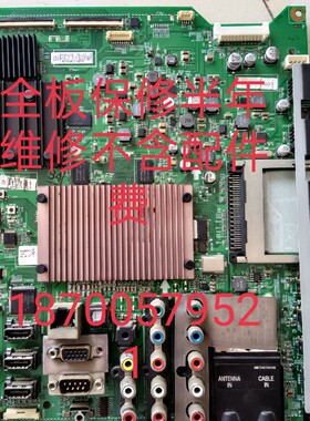 LG售后维修/42LE5500-ca 47LE5500-ca 55LE5500主板维修