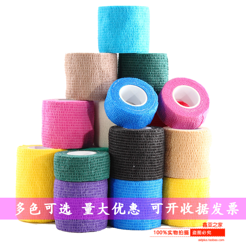 篮球羽毛球健身排球足球运动绷带输液胶布胶带无纺布弹性自粘绷带