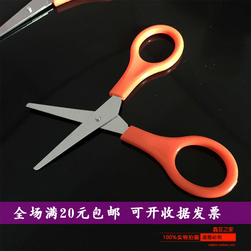 剪刀随身携带剪刀DearGo
