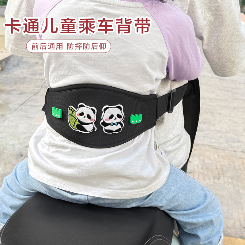 电动摩托车儿童安全背带神器绑带