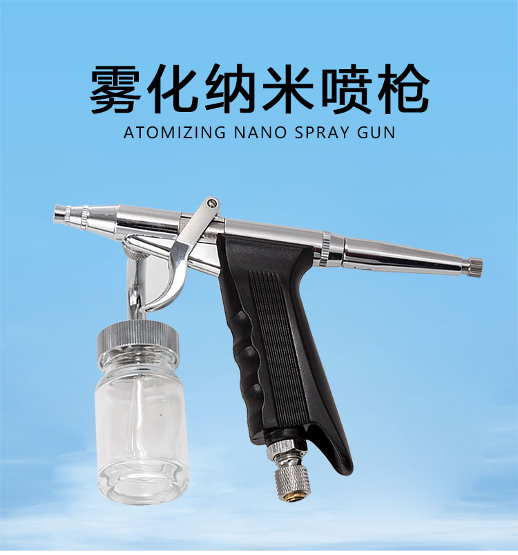 小气泡注氧仪喷氧枪玻璃美容仪器配件水氧仪瓶子注氧枪吸头配件