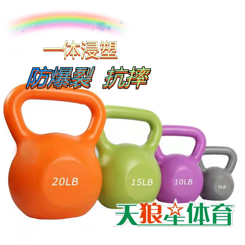 新疆发货壶铃男女士健身器材家用哑铃练臀瑜伽提壶翘臀壶铃深蹲瘦