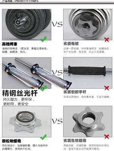 30KG健身锻炼器材家用可调节重量新疆 电镀烤漆哑铃男士 包邮