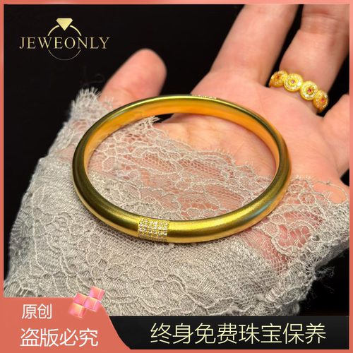 Jeweonly珠宝-泥鳅背46g 官方黄金手镯足金999 配证书 支持复检