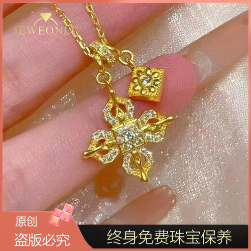 Jeweonly珠宝-金刚杵9.41g 官方黄金套链足金999配证书支持复检