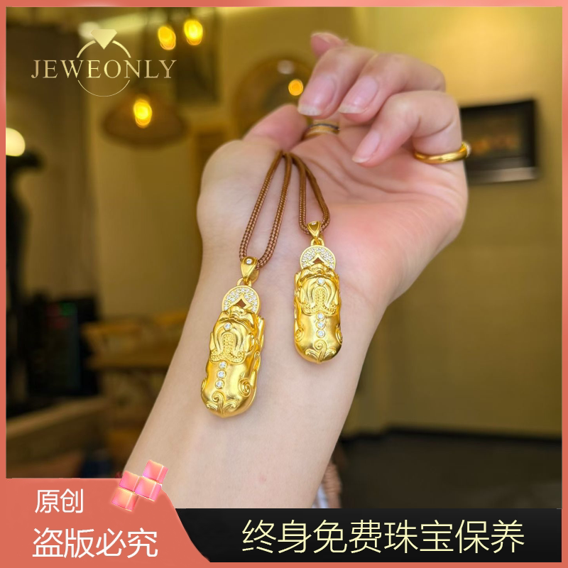 Jeweonly珠宝-貔貅大小号 官方黄金吊坠足金999 配证书 支持复检