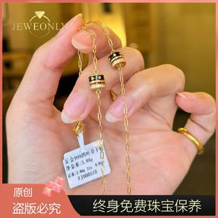 Jeweonly珠宝-路路通3.84g 官方黄金手链足金999 配证书 支持复检