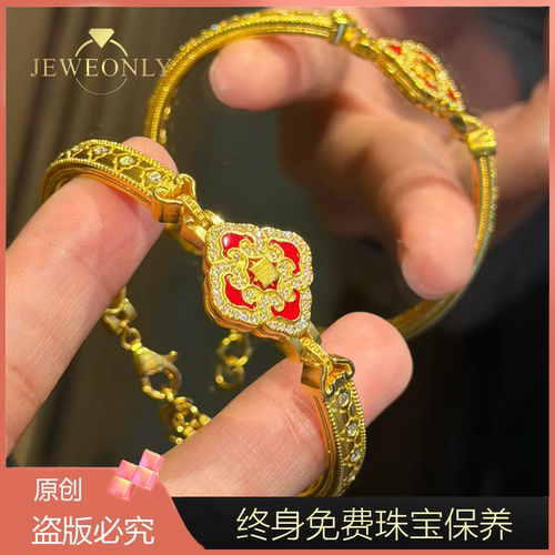 Jeweonly珠宝-万华如意33g 官方黄金手镯足金999 配证书 支持复检