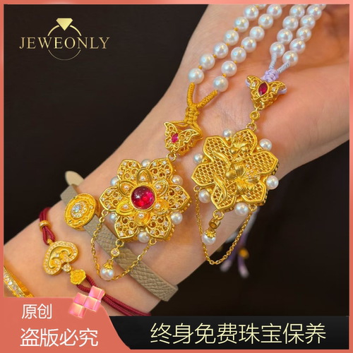 Jeweonly珠宝-云裳雾霭29g 官方黄金吊坠足金999配证书支持复检