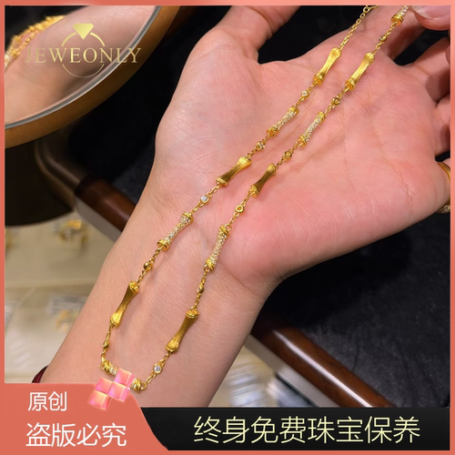 Jeweonly珠宝-竹节23g 官方黄金套链足金999 配证书 支持复检