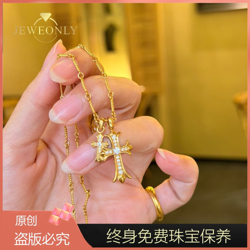 Jeweonly珠宝-十字架17.19g 官方黄金套链足金999 配证书支持复检