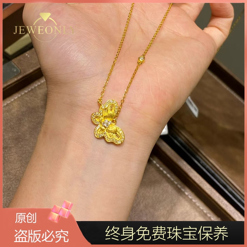 Jeweonly珠宝-蝴蝶8.69g 官方黄金套链足金999 配证书 支持复检