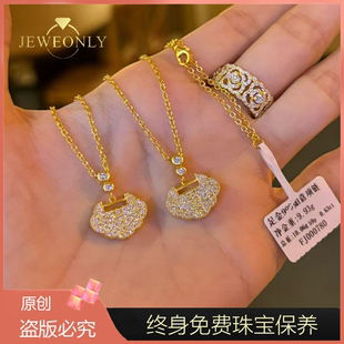 Jeweonly珠宝-如意锁10g 官方黄金套链足金999配证书支持复检