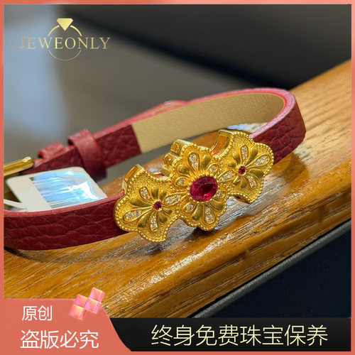 Jeweonly珠宝-表带鸢尾10.57g官方黄金手链足金999配证书支持复检