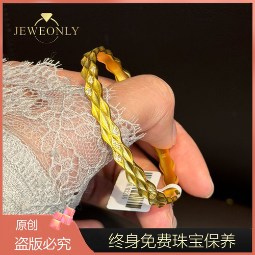 Jeweonly珠宝-菱格28.62g 官方黄金手镯足金999 配证书 支持复检