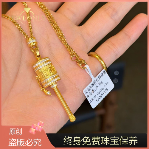 Jeweonly珠宝-转筒26.76g 官方黄金套链足金999配证书支持复检