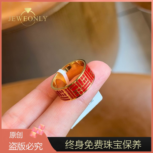 Jeweonly珠宝-传福10g 官方黄金戒指足金999 配证书 支持复检