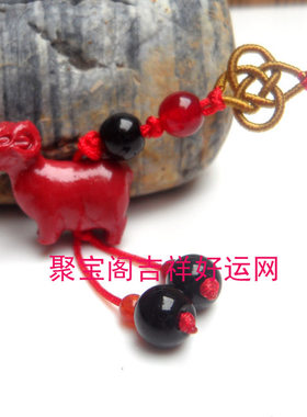 属马吉祥物羊名利万手机链