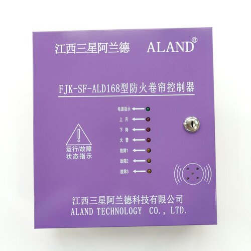 三星阿兰德FJK-SF-ALD168控制器