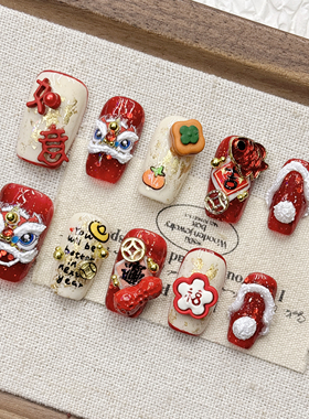 事事如意好事连连年年有余红色醒狮纯手工穿戴甲2026新年短款杏仁