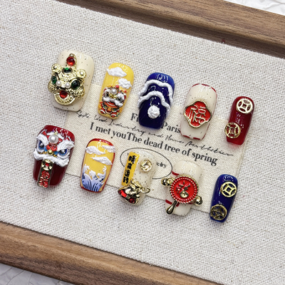 吉祥好运醒狮新年款祥云2026纯手工穿戴甲高级轻奢战甲秋冬短杏仁