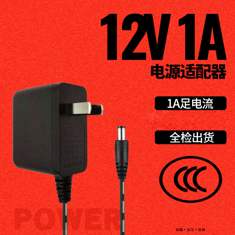 12V1A电源线AV三色线机顶盒连接线高清线HDMI线一分三AV视频线