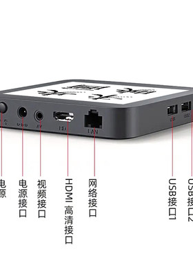 网络机顶盒5GWiFi智能电视机盒子