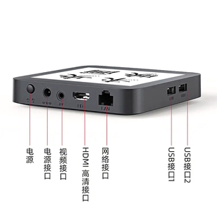 网络机顶盒智能电视机盒子高清安卓系统5G无线WiFi语音4K蓝牙投屏
