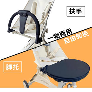 丸丫T2-2口袋车扶手小虎子T18/t28安全围栏婴儿推车脚托坐垫配件