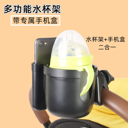 婴儿推车手机杯架适配博格步bugaboo bee6 bee5奶瓶座水壶杯托FOX