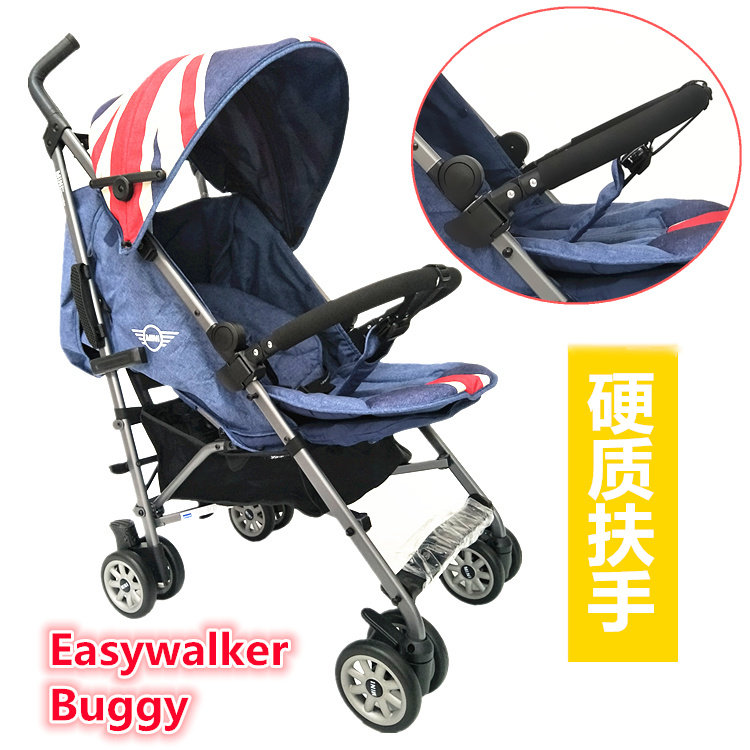 扶手适用于easywalker mini buggy nano推车扶手宝宝前围护栏挡杆