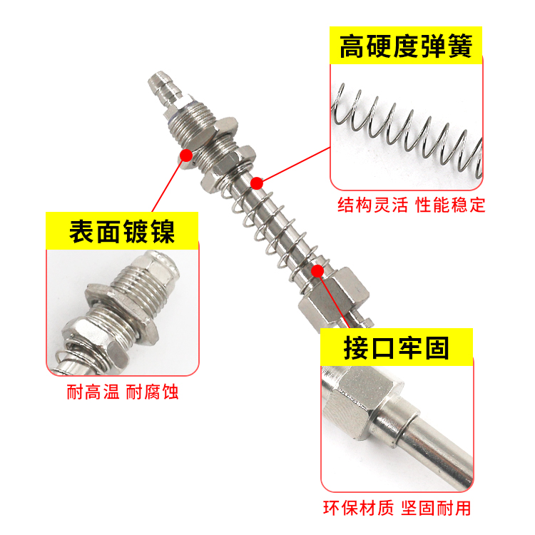 机械手配件工业真空吸盘座天行小头直通金具真空吸盘座气动支架-封面