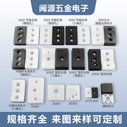 机械手机械手弧形平面气缸
