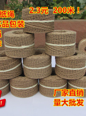 牛皮纸批发彩色中药包邮特价