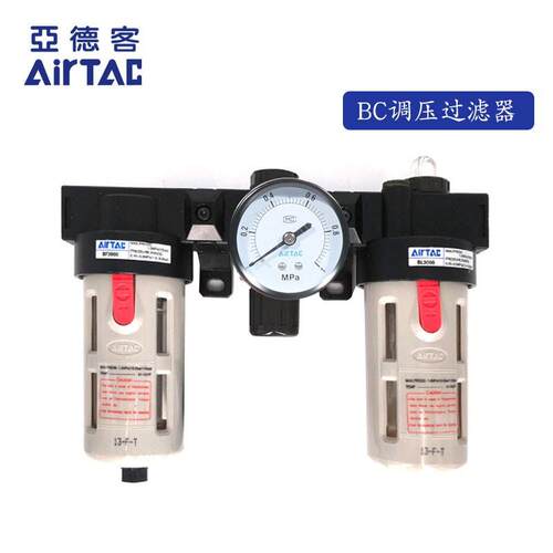 原装亚德客气源处理器过滤器AC2000 BC2000 BC3000 BC4000 三联件