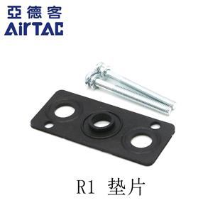 密封圈 原装 310电磁阀汇流板底板底座 亚德客4V210 橡胶垫片 110