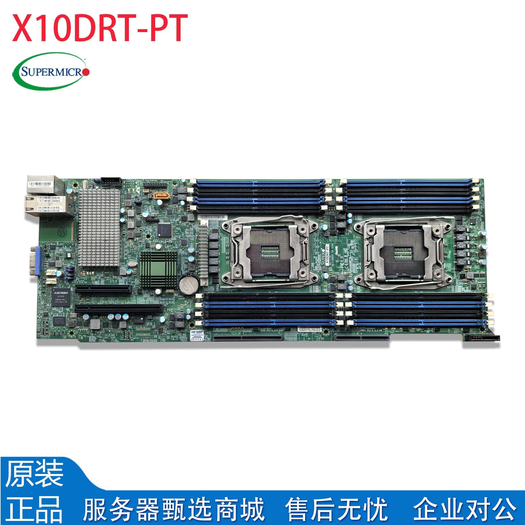 原装正品超微X10DRT-PT主板