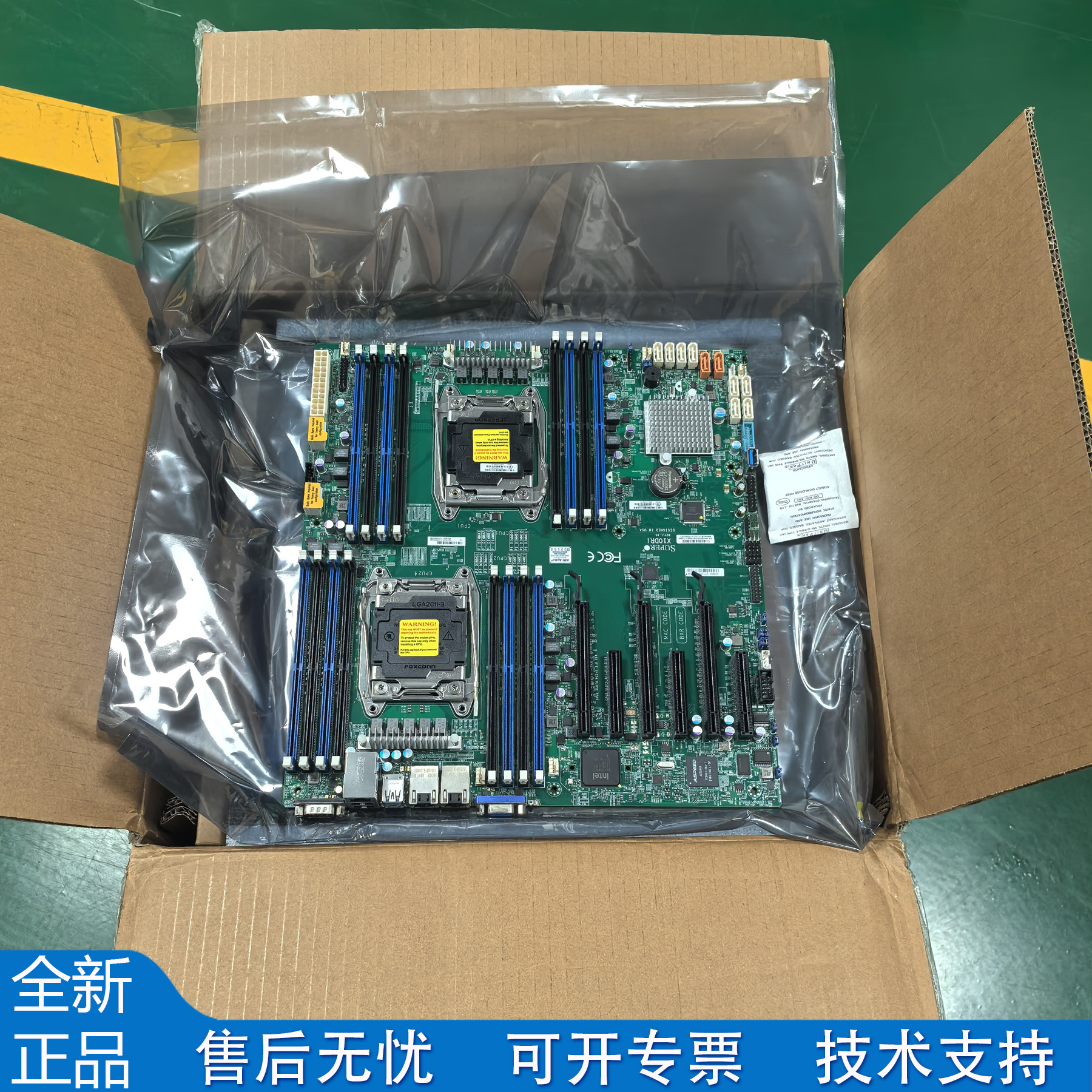 全新超微X10DRI双路服务器主板