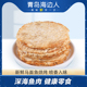 海边人马面鱼片58g烤鱼片小份海鲜海味鱼干零食解馋小吃青岛特产