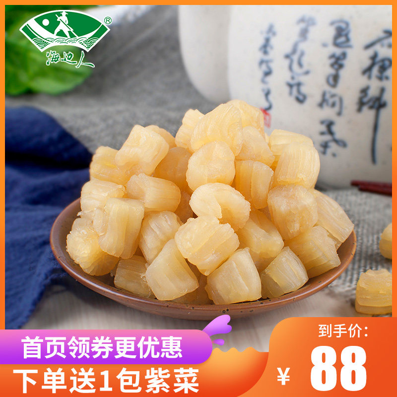 海边人 干贝柱瑶柱淡干大扇贝肉海鲜干货鲜贝青岛特产海产煲汤|msdalam kategori daging perikanan/Buah-buahan segar dan sayur-sayuran/dimasak, makanan laut/produk akuatik/produk, kerang, kekapis/Scallop - dari Buy2taobao.com untuk memberikan perkhidmatan ejen Taobao profesional membeli